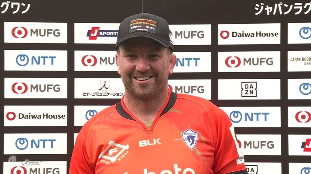 How to Watch Japan Rugby League One in the UK